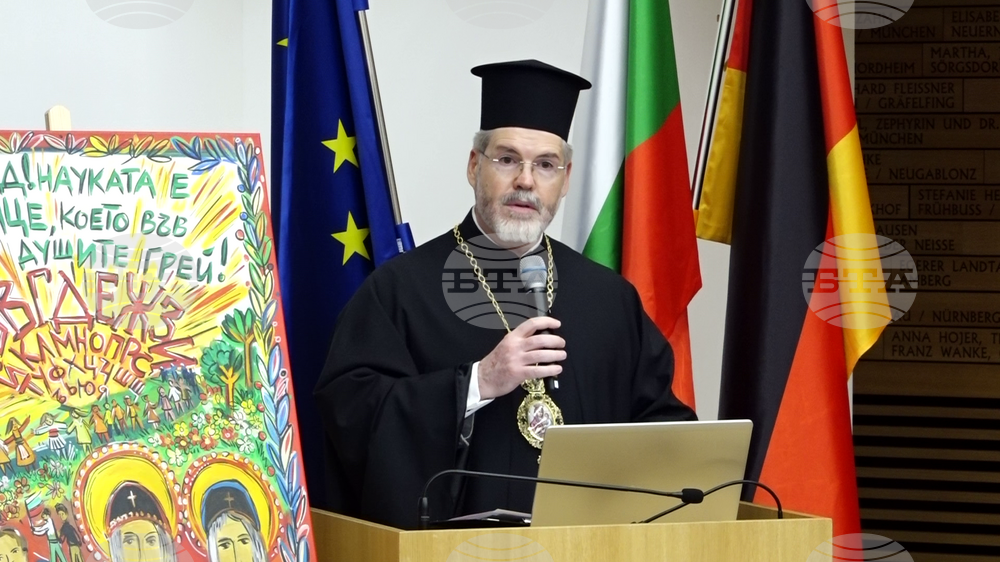 Германия - Мюнхен - консулство - Ден на светите братя Кирил и Методий - отбелязване