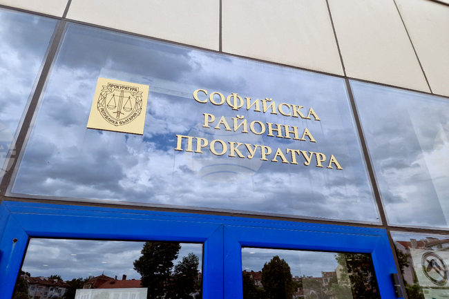 Софийската районна прокуратура протестира мерките за неотклонение на четирима обвиняеми за имотна измама