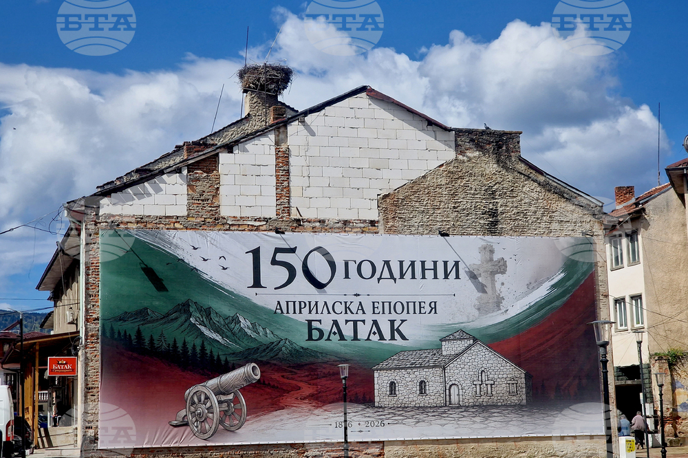 Батак - Априлско въстание - литийно шествие - поклонение
