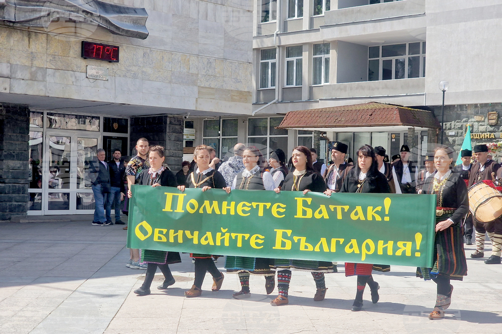 Батак - Априлско въстание - литийно шествие - поклонение