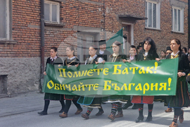Батак - Априлско въстание - литийно шествие - поклонение