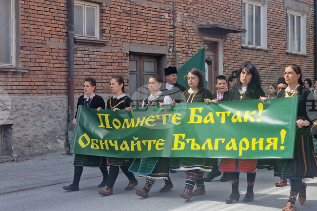 Батак - Априлско въстание - литийно шествие - поклонение