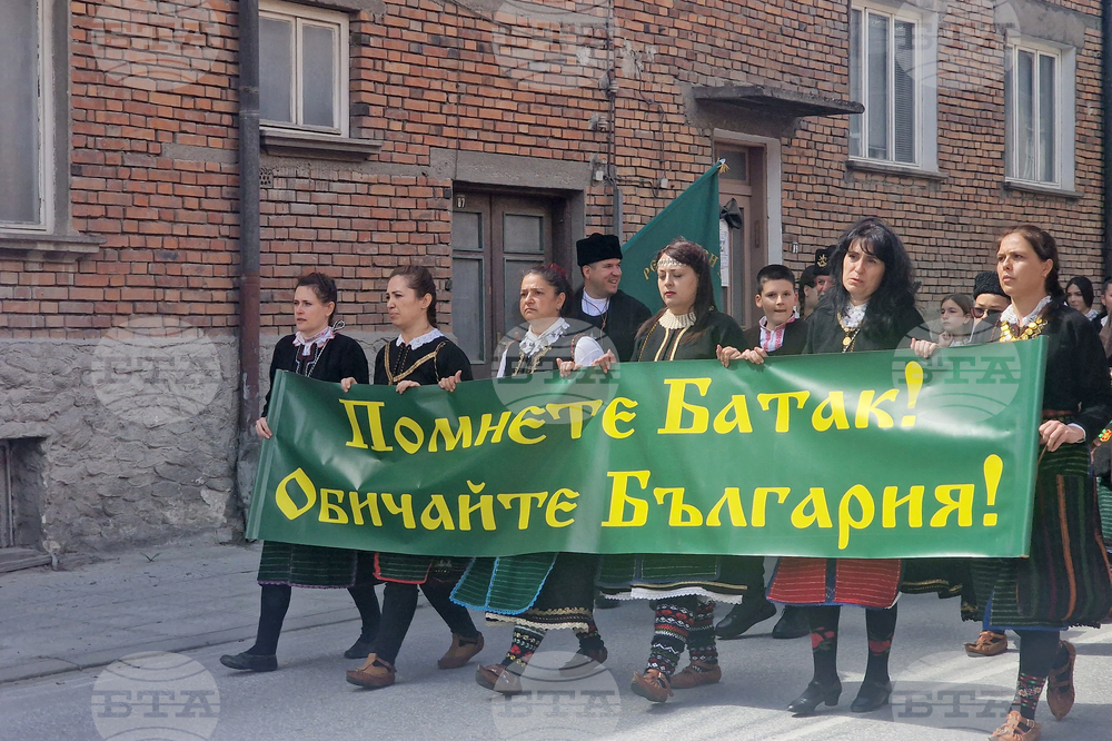 Батак - Априлско въстание - литийно шествие - поклонение