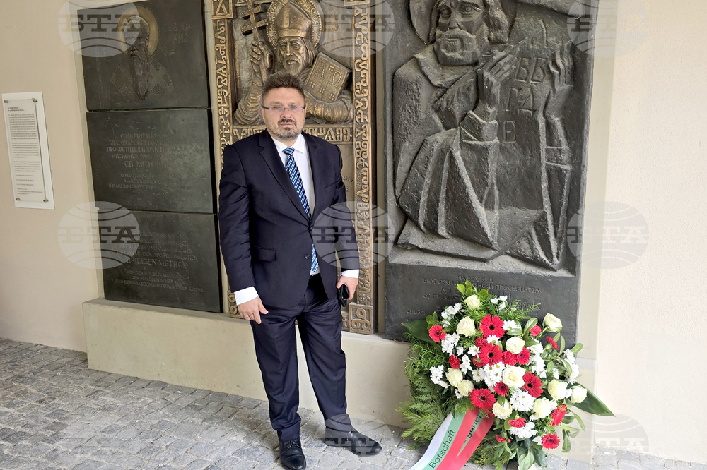 Германия - Елванген - Методиев ден - отбелязване
