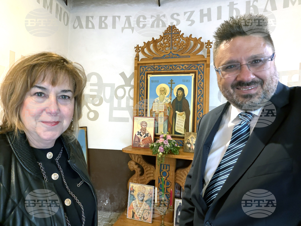 Германия - Елванген - Методиев ден - отбелязване