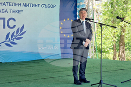 Исперих - митинг-събор на ДПС
