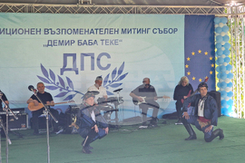 Исперих - митинг-събор на ДПС