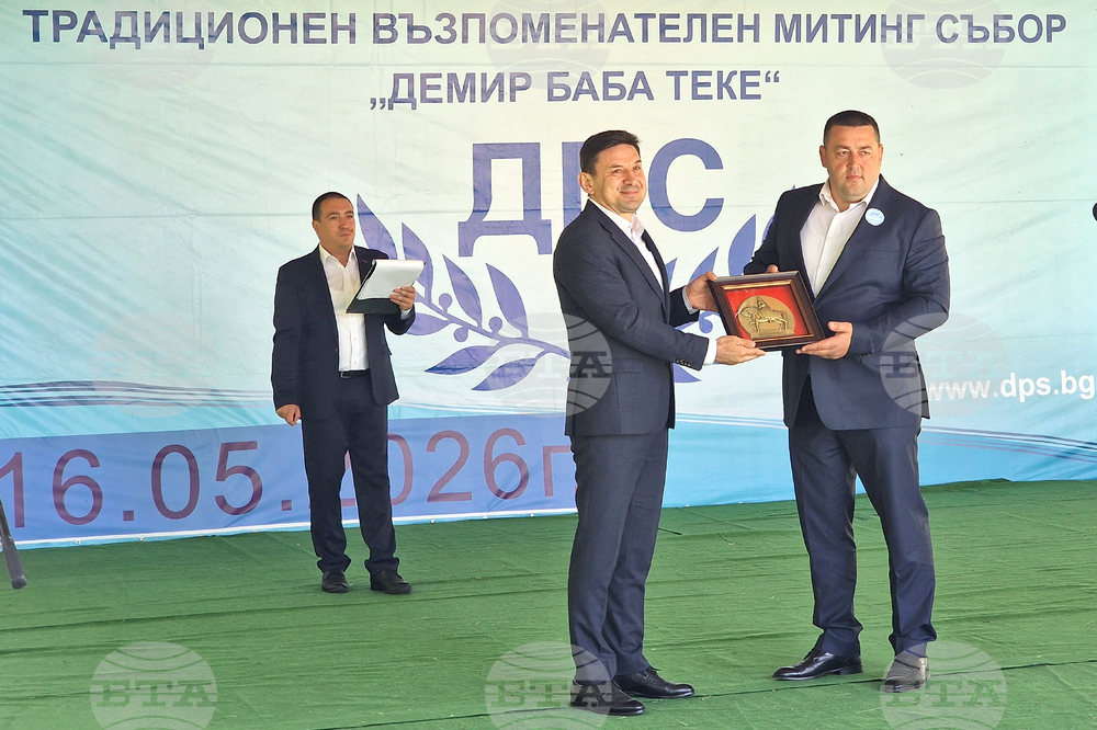 Исперих - митинг-събор на ДПС