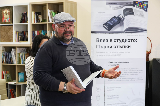 Бургас - Иван Масларов - фотографска книга - представяне