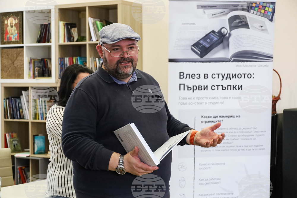 Бургас - Иван Масларов - фотографска книга - представяне