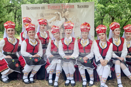 Хасково - събор за народно творчество „Китна Тракия пее и танцува“