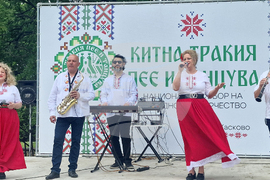 Хасково - събор за народно творчество „Китна Тракия пее и танцува“