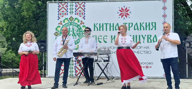 Хасково - събор за народно творчество „Китна Тракия пее и танцува“