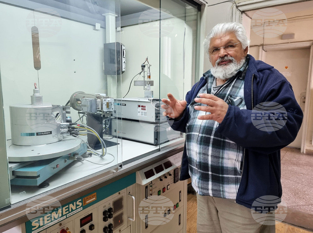 БАН - Геологически институт - Ден на Земята - Томас Керестеджиян 