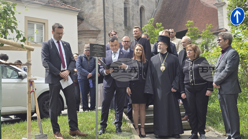 Германия - Елванген - Методиев ден - засаждане на дърво