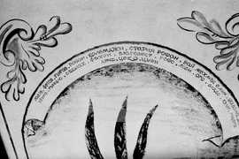 Агушеви конаци