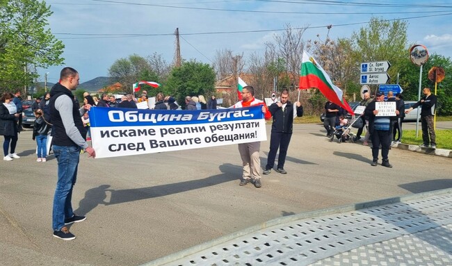 Жители на Българово излязоха на протест с искане за ремонт на улици и изграждане на нови детски площадки