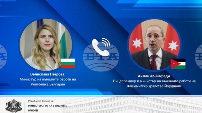 Jordanian Foreign Minister Congratulates Bulgarian Counterpart on Taking Office