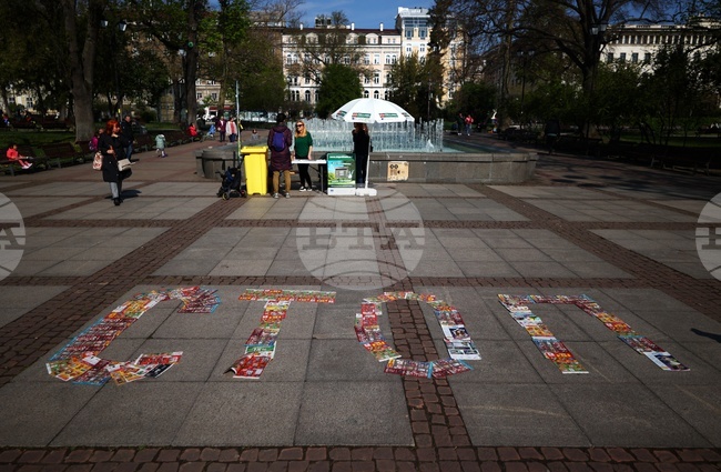 Стоп реклама - инициатива