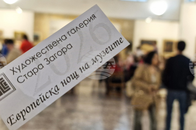 Шест културни институции в Стара Загора се включиха за поредна година в инициативата Европейска нощ на музеите