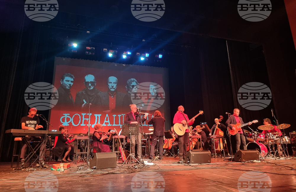 Разград - „Фондацията“ - „Симфонично пътешествие“ - концерт