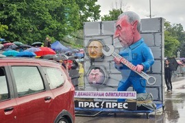 Габрово - Карнавал - празник
