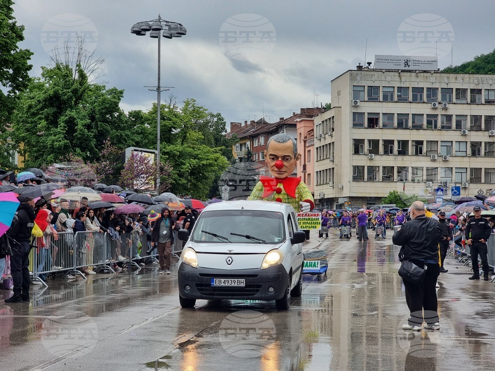 Габрово - Карнавал - празник