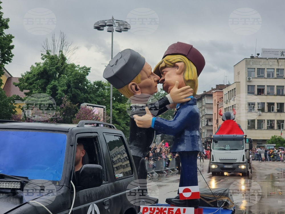 Габрово - Карнавал - празник