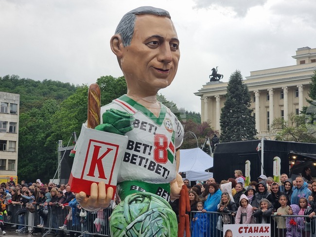 Габрово - Карнавал - празник