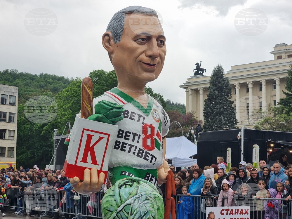 Габрово - Карнавал - празник