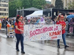 Габрово - Карнавал - празник