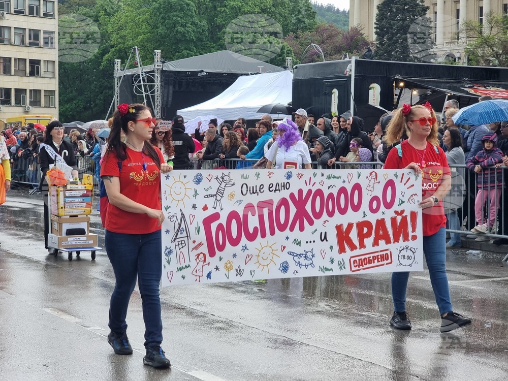 Габрово - Карнавал - празник