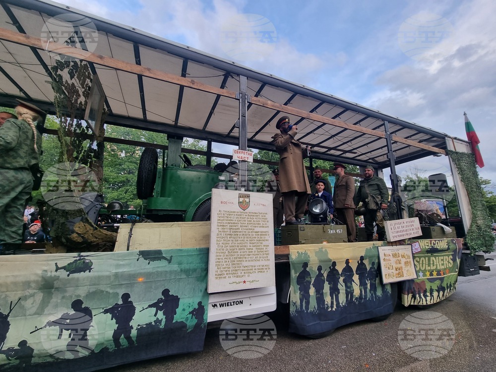 Габрово - Карнавал - празник