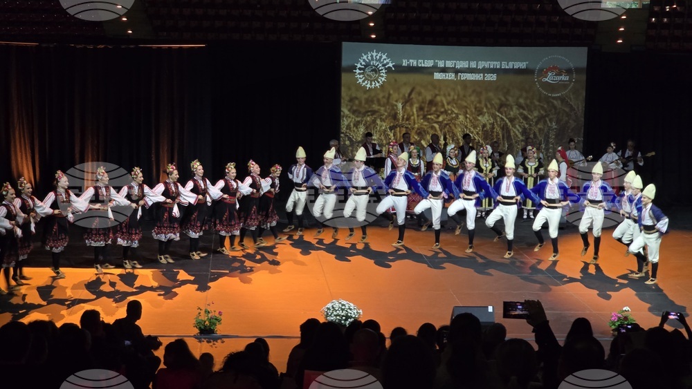 Германия - „На мегдана на другата България“ - събор - втори ден