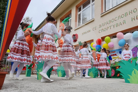Благоевград - детски празник - екологично  възпитание
