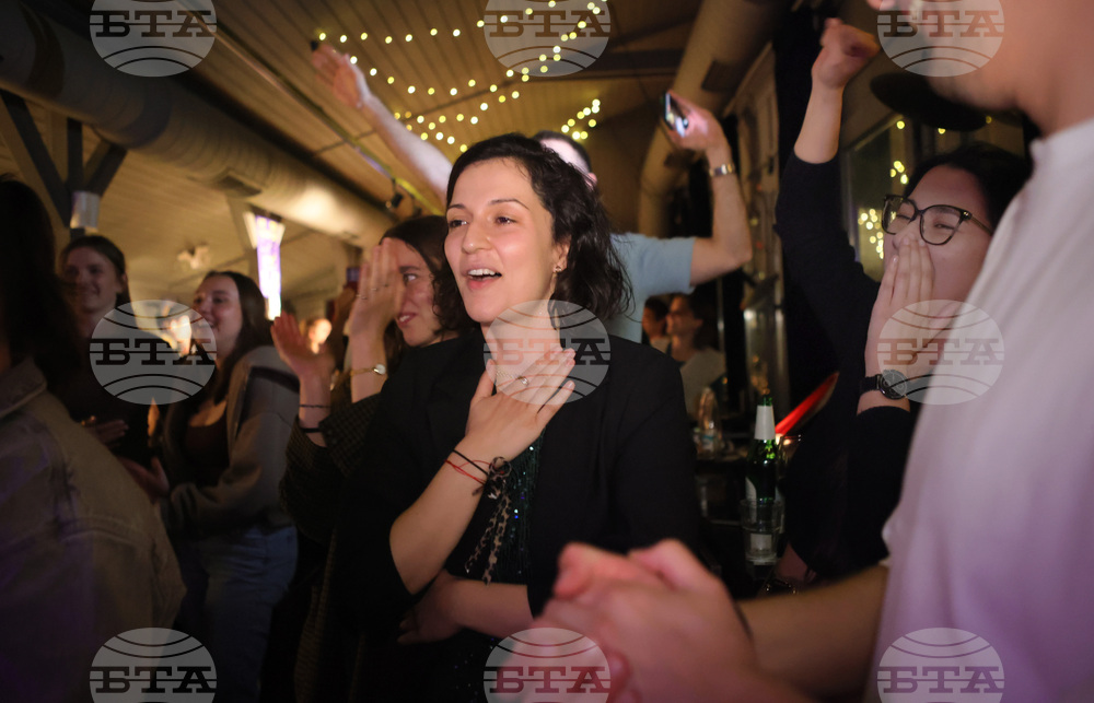 Bulgaria Eurovision Reaction