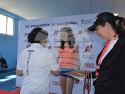 Снимка: Община Видин