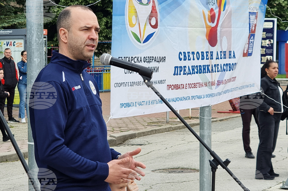 Кюстендил - Световният ден на предизвикателството - спортен празник