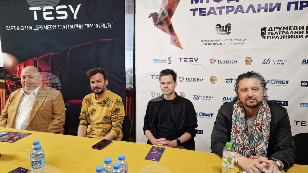 Шумен - Международен фестивал „Друмеви театрални празници" - награди