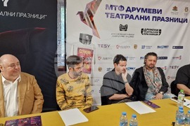 Шумен - Международен фестивал „Друмеви театрални празници" - награди
