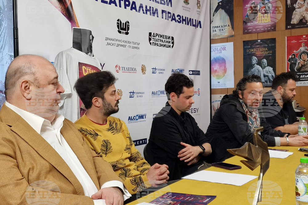 Шумен - Международен фестивал „Друмеви театрални празници" - награди