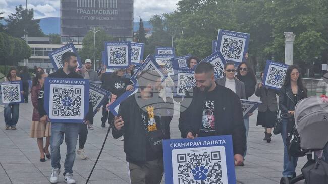 С шествие в центъра на Пловдив се проведе второто събитие от националната информационна кампания „Сканирай лапата“