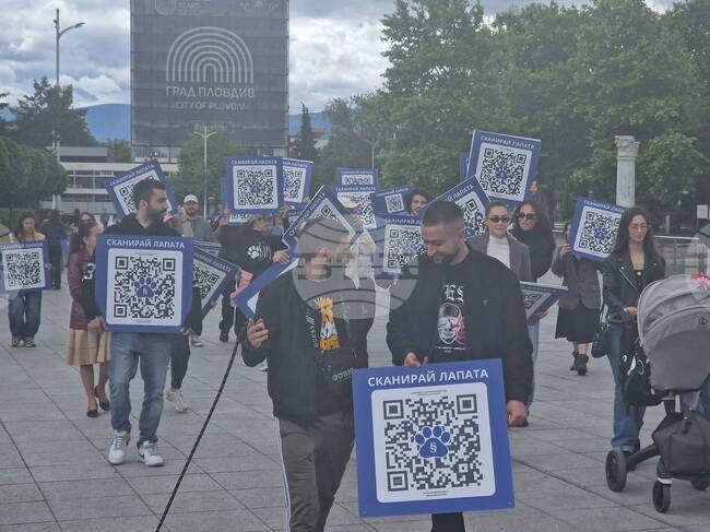 С шествие в центъра на Пловдив се проведе второто събитие от националната информационна кампания „Сканирай лапата“