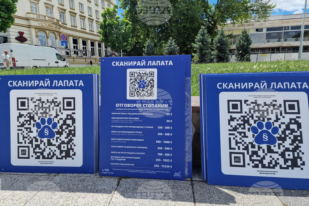 Пловдив - „Сканирай лапата“ - шествие