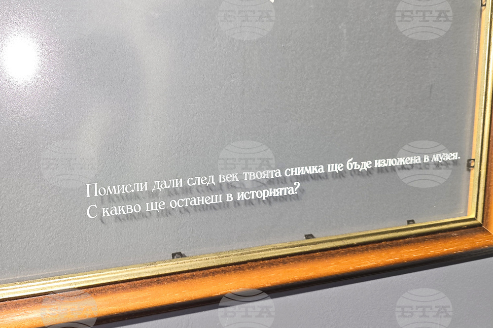 Петрич - Исторически музей - изложба