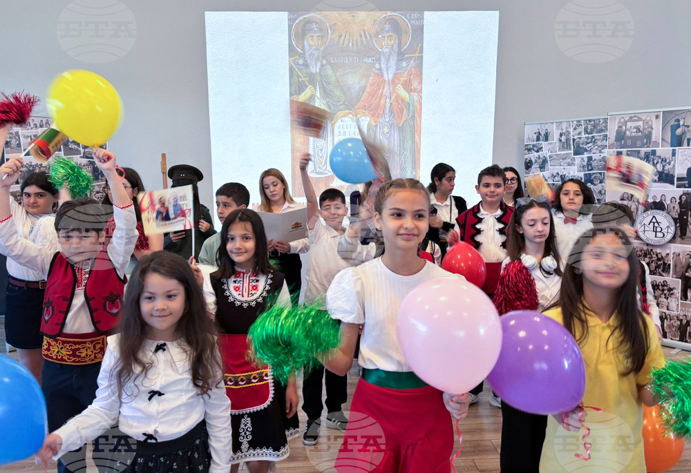 Турция - Истанбул - българско училище