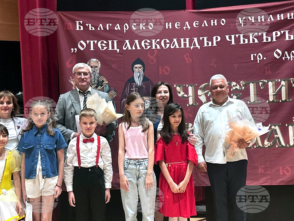 Турция - Одрин - българско училище