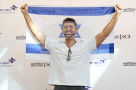 Israel Eurovision Song Contest
