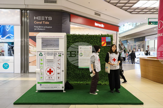 Бургас - Ден на Земята - разделно събиране на текстилни изделия