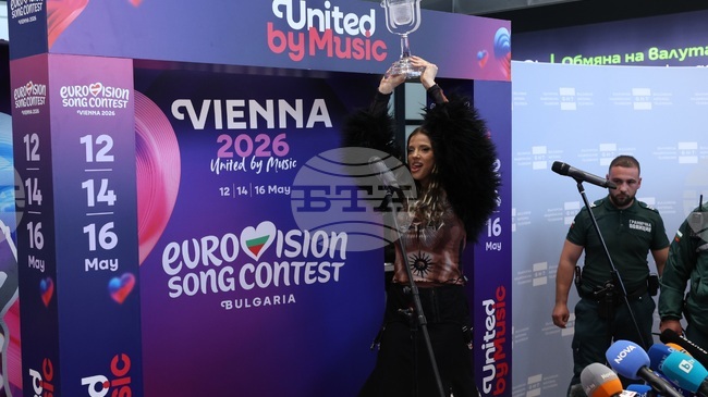 Bulgaria's Dara Wins Eurovision 2026